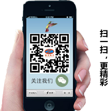 官方微信